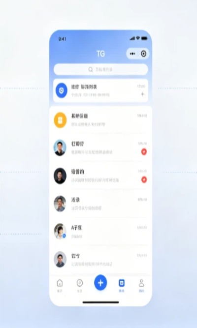 对话窗口界面