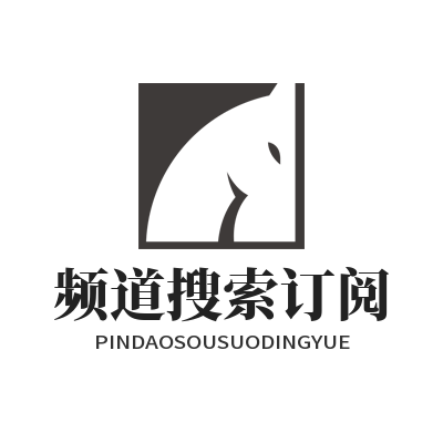 1782234822109506.png TG中文版频道搜索订阅