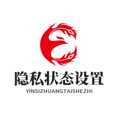 1782367744189200.png TG中文版隐私状态设置