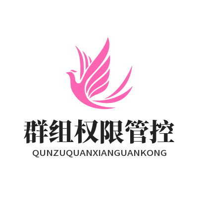 1782534607913545.png TG中文版群组权限管控