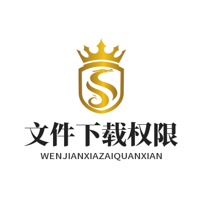 1782534731182264.png TG中文版文件下载权限
