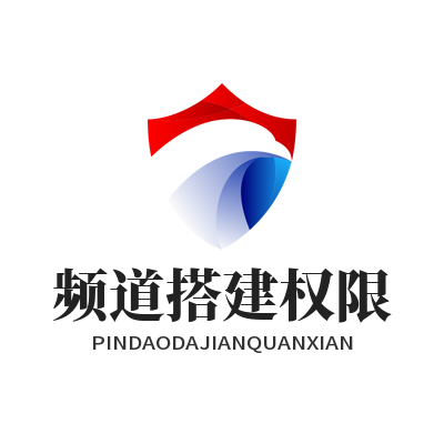 1782805719118744.png TG中文版频道搭建权限