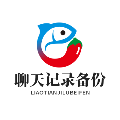 1782879183604084.png TG 中文版 聊天记录备份
