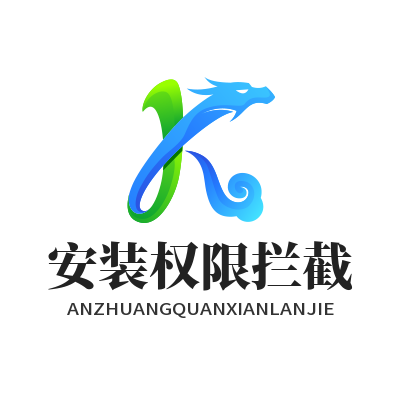 1782972288212400.png TG 中文版 安装权限拦截