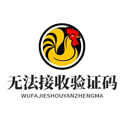 1782972362424881.png TG 中文版 无法接收验证码