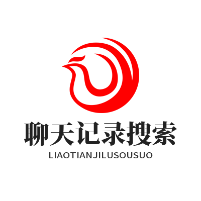 1783057015429641.png TG 中文版 聊天记录搜索