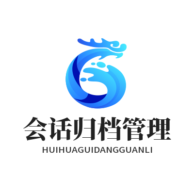 1783135852138269.png TG 中文版 会话归档管理