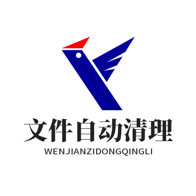 1783223578119804.png TG 中文版 文件自动清理