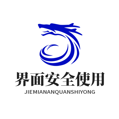 1783223857149884.png TG 中文版 界面安全使用