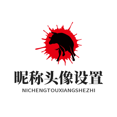 TG 中文版 昵称头像设置