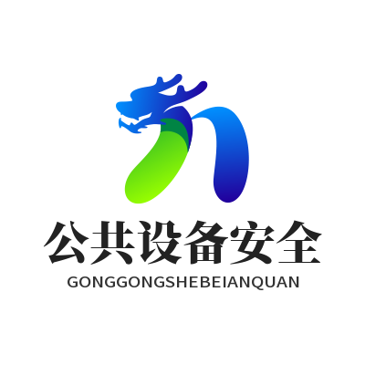 1783484355467399.png TG 中文版 公共设备安全