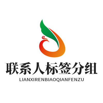 1783657155196869.png TG 中文版 联系人标签分组