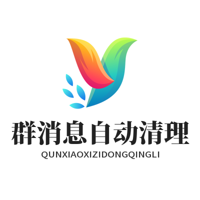 1783744952188553.png TG 中文版 群消息自动清理