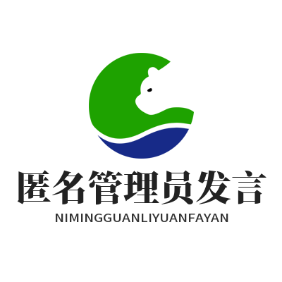 TG匿名管理员发言如何隐藏身份？完整设置方法