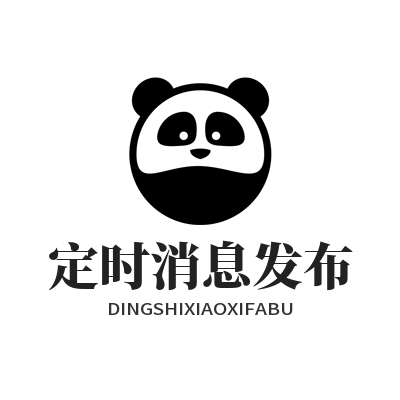 1783912644179015.png TG 中文版 定时消息发布
