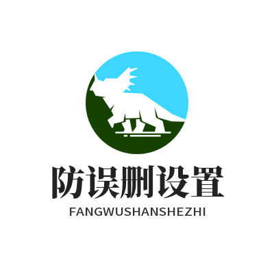 1783912739154626.png TG 中文版 防误删设置
