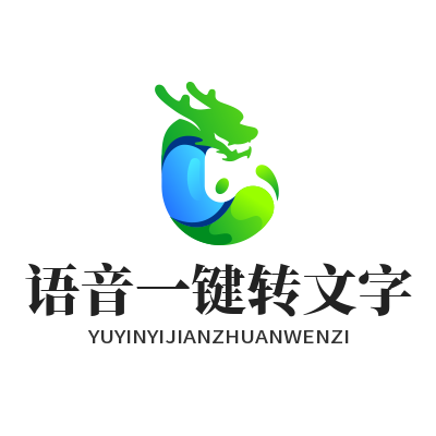 1784094401197372.png TG 中文版 语音一键转文字