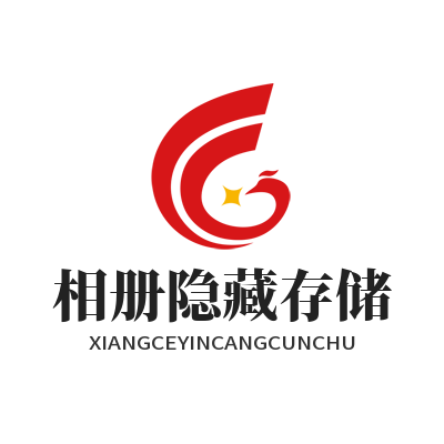 1784172153396714.png TG 中文版 相册隐藏存储