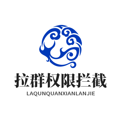 TG中文版被陌生人拉进群怎么办？隐私设置与拦截权限全教程