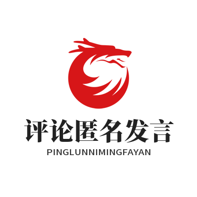 TG匿名评论教程：在公开频道评论区隐藏真实身份的操作指南