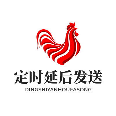 怎么让微信消息定时定点发？亲测最稳的3个土办法